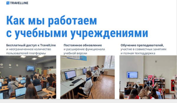 СОПРИЧАСТНОСТЬ СОПРИЧАСТНОСТЬ