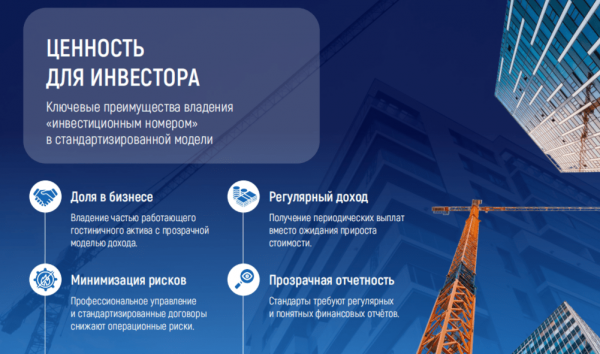 ГРАМОТНЫЙ ПОДХОД К ОСТОРОЖНОМУ ИНВЕСТОРУ ГРАМОТНЫЙ ПОДХОД К ОСТОРОЖНОМУ ИНВЕСТОРУ