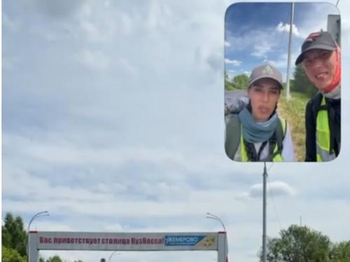 Пешком через всю Сибирь в +35: пара москвичей добралась до Кемерова и продолжит путь к океану Пешком через всю Сибирь в +35: пара москвичей добралась до Кемерова и продолжит путь к океану