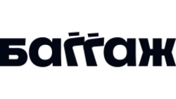 БАГГАЖ
БАГГАЖ