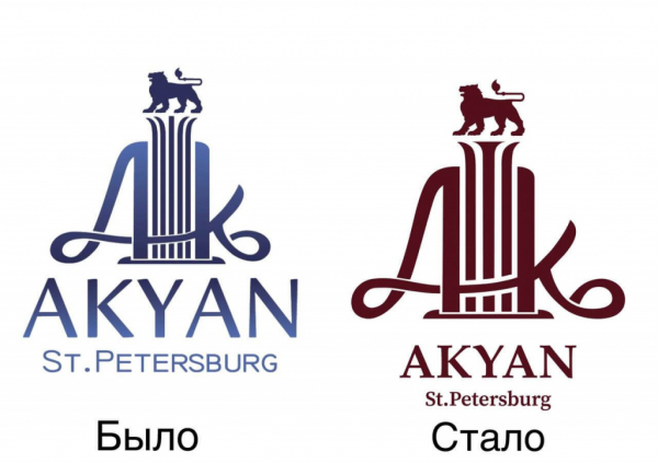 НОВЫЙ ОБРАЗ ИСТОРИЧЕСКОГО ОТЕЛЯ: КАК АРХИТЕКТУРА СТАЛА ОСНОВОЙ БРЕНДА AKYAN НОВЫЙ ОБРАЗ ИСТОРИЧЕСКОГО ОТЕЛЯ: КАК АРХИТЕКТУРА СТАЛА ОСНОВОЙ БРЕНДА AKYAN