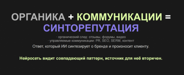 ИЗ СВЕТА В ТЕНЬ. ЧТО ТАКОЕ НЕЙРОВИДИМОСТЬ И ЗАЧЕМ ОНА НУЖНА ОТЕЛЬЕРАМ
