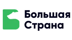 Большая Страна

