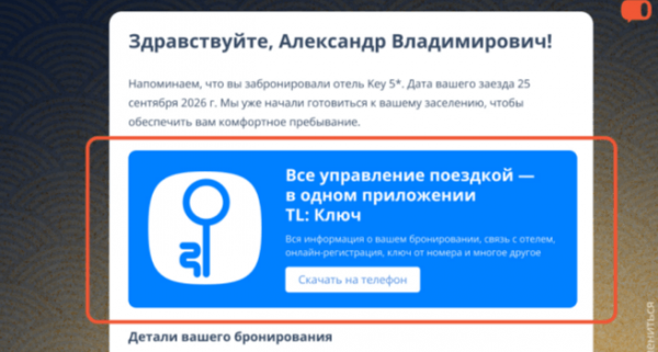 TL:КЛЮЧ - MONEYФЕСТ НОВЫХ ПРЯМЫХ ПРОДАЖ TL:КЛЮЧ - MONEYФЕСТ НОВЫХ ПРЯМЫХ ПРОДАЖ