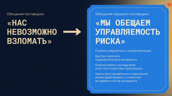 КАК ОТЕЛЬЕРАМ РАБОТАТЬ С КИБЕРУГРОЗАМИ КАК ОТЕЛЬЕРАМ РАБОТАТЬ С КИБЕРУГРОЗАМИ