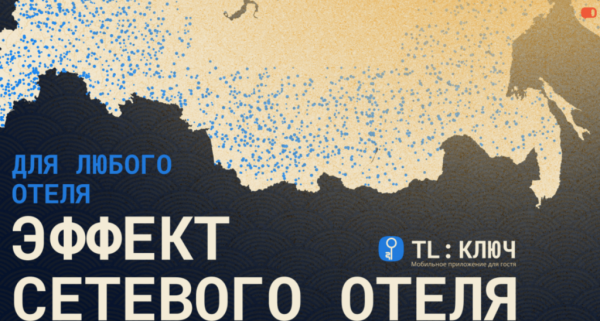 TL:КЛЮЧ - MONEYФЕСТ НОВЫХ ПРЯМЫХ ПРОДАЖ TL:КЛЮЧ - MONEYФЕСТ НОВЫХ ПРЯМЫХ ПРОДАЖ