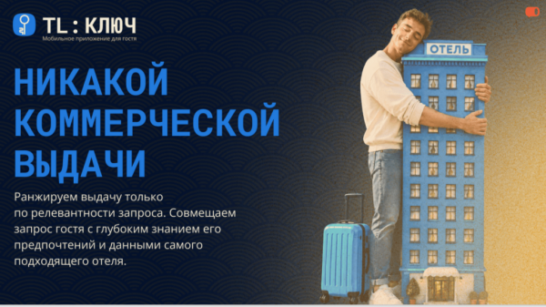 TL:КЛЮЧ - MONEYФЕСТ НОВЫХ ПРЯМЫХ ПРОДАЖ TL:КЛЮЧ - MONEYФЕСТ НОВЫХ ПРЯМЫХ ПРОДАЖ
