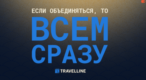 TL:КЛЮЧ - MONEYФЕСТ НОВЫХ ПРЯМЫХ ПРОДАЖ TL:КЛЮЧ - MONEYФЕСТ НОВЫХ ПРЯМЫХ ПРОДАЖ